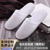 Pantuflas Desechables para Casas de Huéspedes y Habitaciones de Hotel, Engrosadas y Antideslizantes, Logo Personalizable, Material de Terciopelo Coral, Exclusivamente para Hoteles
