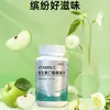 Baixiaosheng comprimidos de vitamina C e nicotinamida suplemento alimentar para nutrição esportiva de resistência fabricante entrega em uma peça