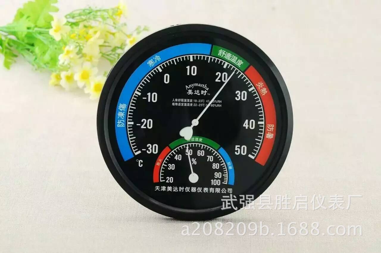 QQ图片20170216073202