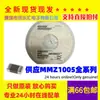 Mmz1005B121Ctd25 0402 120R Mmz1005S121Ctd25 Mmz1005Y121Ctd25