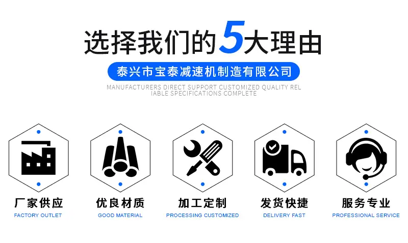 宝泰详情_02