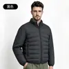 Nueva Chaqueta de Plumón para Hombre 2026 con Cuello Alto, Estilo Corto Engrosado, Abrigo Delgado de Otoño e Invierno, Tallas Grandes, Venta al por Mayor desde el Fabricante