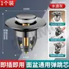 Grifo con Desagüe Pop-Up, Filtro Anti-Olores, Acero Inoxidable a Prueba de Fugas, Tapón Universal para Lavabo, Dispensador de Agua Tipo Pulsador