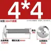 Tornillos de Acero Inoxidable 304 de Cabeza Plana Grande Ranura en Cruz Tornillos de Cabeza de Champiñón Tornillos de Máquina Pernos M3M4M5M6