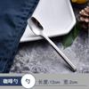Cuchillo y tenedor de acero inoxidable de estilo occidental, cuchara de postre, tenedor de fruta, cuchillo de carne y cuchara de café, vajilla occidental al por mayor