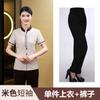 Roupas de trabalho de limpeza de manga curta de verão respiráveis para faxineiras mulheres propriedade de hotel roupas de limpeza de hotel roupas de equipe de limpeza