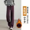 Calça Jogger Cinza de Perna Larga Estilo Coreano Feminina Outono/Inverno 2026 Com Veludo Engrossado Petite Emagrecedora Perna Reta Calça de Moletom Longa