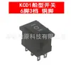 Interruptor de Encendido Forma de Barco Kcd1-106, Negro, Seis Pines, Tres Posiciones, Dos Posiciones, 6 Pines, 3 Posiciones, 2 Posiciones, Interruptor Forma de Barco 21*15