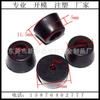 Pad de Pie de Goma en Forma de T de 20 mm, Pad Amortiguador, Pad de Pie Antideslizante, Pad de Pie para Chasis
