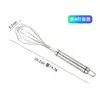 Batidor de Huevos Manual de Acero Inoxidable 304 para Cocina Casera, Horneado, Hacer Pasteles, Crema y Líquido de Huevo, Batidora de Mano
