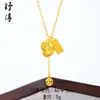Tienda de Oro Mismo Estilo Arena Dorada Hielo Triturado Brillante Corazón Barra de Oro Pequeña Cadena para Clavícula Popular para Mujeres Próspero Pronto Venta al por Mayor