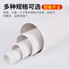 Tubo de PVC Tubo de Drenagem Tubo de Esgoto Tubo de Plástico Material 110 Conexões Conector Tubo de Ventilação Conector de Extensão Tubo Curto 75