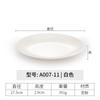 Plato de melamina con forma de disco de imitación de porcelana, plato redondo de plástico blanco, plato plano, plato de comida rápida, plato de buffet comercial.