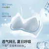 Sujetador Deportivo Transpirable Sin Aros, Ultra Delgado de Seda de Hielo, Sin Costuras para Mujer, Push-Up, Espalda Hermosa, Recogida Lateral del Pecho, Tirante Delgado