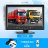 DVR para camión autobús monitoreo montado en vehículo monitor HD pantalla de reversa interfaz VAG cabezal de aviación pantalla IPS de 9 pulgadas