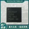 Cc2541F256Rhar Nuevo Parche Qfn-40 Módulo Bluetooth Radio de Frecuencia Inalámbrica Chip Versión de Desarrollo