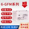 Batería Shuangdeng 12V100Ah -Gfm-100 Sin Mantenimiento Fotovoltaica Solar Upseps Fuente de Alimentación No Importada
