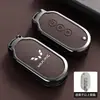 Adecuado para Cubierta de Llave Wuling Hongguang Miniev Mini Macarrón Gb Cielo Claro Gameboy Estuche de Llave Específico para Coche