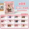 Merchandising Popular de Celebridades Calendario 2026 Nuevo Merchandising de Celebridades Calendario Estético de Alta Definición