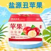 Manzana fea de Daliangshan Yanyuan en Sichuan Manzana de piel roja Regalo de vacaciones Grupo de compra para regalar Caja de regalo Artículos de Año Nuevo Empaque de frutas