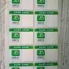 Papel revestido 128g superfície fosca espelhada douração ouro brilhante prata brilhante rolo plano laser fosco etiqueta autoadesiva