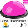 Pelota de Yoga Engrosada Antiexplosión Equilibrio Onda Velocidad Bola Semicírculo Pilates Hemisferio Rebote Esterilla de Yoga para Casa Deporte Fitness