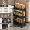 Carrito de almacenamiento estrecho para cocina, armario de almacenamiento ultraestrecho, estante para especias lateral de refrigerador, estante multicapa para baño