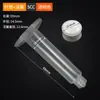 Jeringa para Máquina Dispensadora Pegamento Americano Industrial Neumático Aguja de Inyección Tubo Accesorios de Dispensación Manguera Adaptadora 3Cc-55Cc