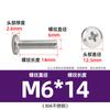 Tornillo de cabeza plana Phillips de acero inoxidable 304 con borde invertido y ranura cruzada para mueble de noche, M3M4-M8