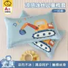 Funda de almohada de seda de hielo para niños Clase A Pieza única 30X50 Verano Guardería Bebé Funda de almohada refrescante A prueba de sudor Cubierta interior para núcleo de almohada