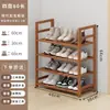 Sapateira para Entrada de Casa, Multicamadas, Modelo Novo, Design Estreito de Bambu para Corredor, Armazenamento Interno Atraente, Montagem Simples, Frete Grátis, Atacado