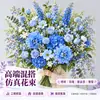 Flores Artificiales Azules de Gama Alta Decoración Suave para Interiores Paisajismo Flores Falsas Boda Hotel Decoración de Ingeniería Fabricante de Flores Artificiales Venta al Por Mayor