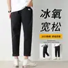 Pantalones casuales finos de verano cropped para hombre rectos holgados moda americana marca de herramientas reparación de automóviles Primavera y Otoño nuevos pantalones largos