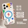 Capa de celular magnética transparente compatível com Snoopy para iPhone 17 Pro Max com suporte, 16 desenhos animados, conjunto 15/14