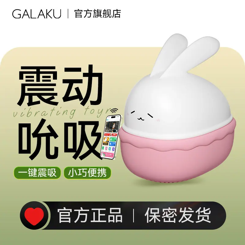 商品图2