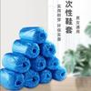 Jinda Japón-EE. UU. 51825 Cubrezapatos Desechables para el Hogar a Prueba de Polvo Cubrezapatos Desechables para Interiores a Prueba de Polvo Engrosados 40