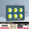 Holofote LED Yaming Alta Potência Tensão Ampla 85~285V Iluminação Quadrada para Quadra de Basquete Holofote de Poste Alto 600W