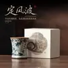 Horno Ru Difengbao Cuadrado Taza de Cerámica para Té y Café Taza de Cerámica para Uso en Casa Gran Capacidad Asa Taza de Té Caja de Regalo Set