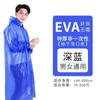 Impermeable largo de EVA para adultos, engrosado, de cuerpo completo, portátil, no desechable, con tecnología de lluvia, para ciclismo, a prueba de lluvia, para exteriores.