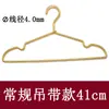 Percha de aleación de aluminio Percha para colgar ropa en casa Estante para ropa Percha de ropa simple Espacio lineal sin rastro Percha de aluminio