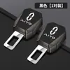Conector de Hebilla de Seguridad para Coche Aito New M5 M7 M9 Cabeza de Horquilla Pestillo Extensor de Correa de Seguridad Interior