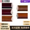 Marco de fotos de 3-8 cm línea de borde línea imitación madera blanca línea madera maciza sin línea de marco de yeso