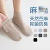 Calcetines de Ramio Ligeros de Color Sólido Algodón Calcetines de Tobillo de Verano Malla Fresca Absorbentes del Sudor Resistentes al Olor Cómodos Calcetines Cortos para Hombre