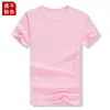 Camisa de malla para deportes al aire libre de verano, secado rápido, publicidad, camiseta de cuello redondo, mono con logo impreso personalizado, fabricante