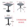 Mesa e cadeira de malha ao ar livre, jardim, cadeira de jantar, leite, loja de chá, cafeteria, varanda, mesa vermelha líquida e cadeira, mesa de chá, combinação de móveis