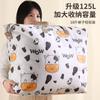 Bolsa de mudanza, bolsa de almacenamiento de colchas para equipaje, bolsa tejida, colcha para ropa de jardín de infantes, bolsa de acabado de gran capacidad