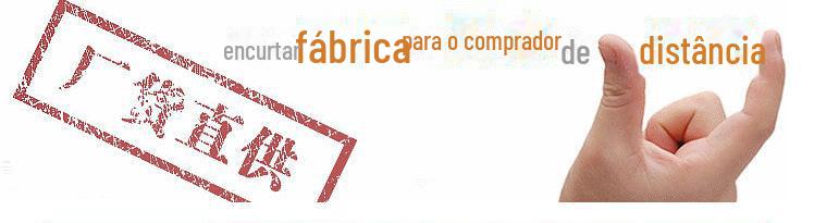 缩短厂家到买家的距离