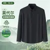 Camisa de Manga Corta Elástica de Modal Antiarrugas para Hombre 2026 Nueva de Verano de Alta Gama para Negocios Camisa Blanca Antiarrugas para Hombres Jóvenes y de Edad Media