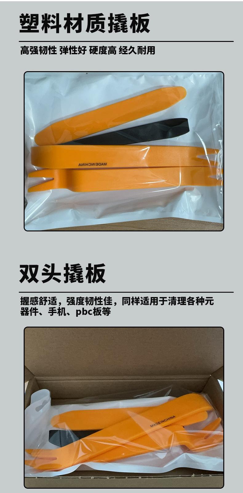 撬板详情页最新_06.jpg
