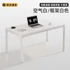 Escritorio de computadora estilo ins nórdico, escritorio simple para estudiante en casa, escritorio para dormitorio y oficina, mesa de escritorio combinada para gaming